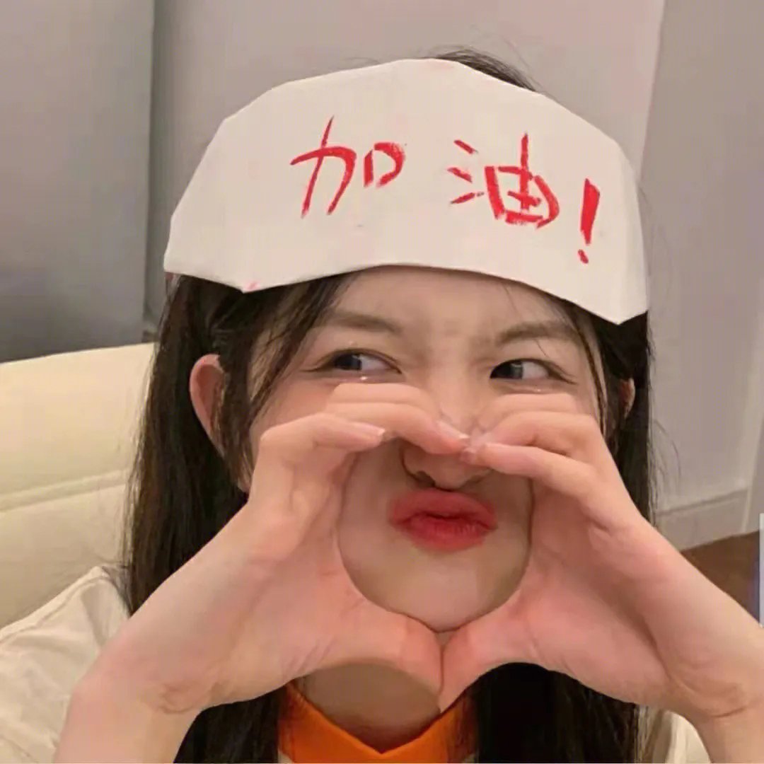 太后有喜